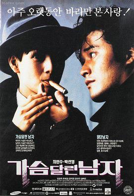 《飞驰人生3》电影海报
