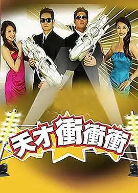 《歌手2025》综艺海报